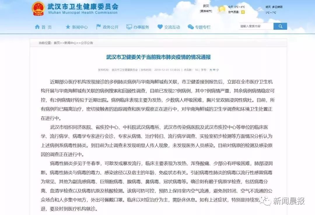 关于山西太原疫情娱乐场所最新通报消息的信息 关于山西太原疫情娱乐场所最新通报消息的信息