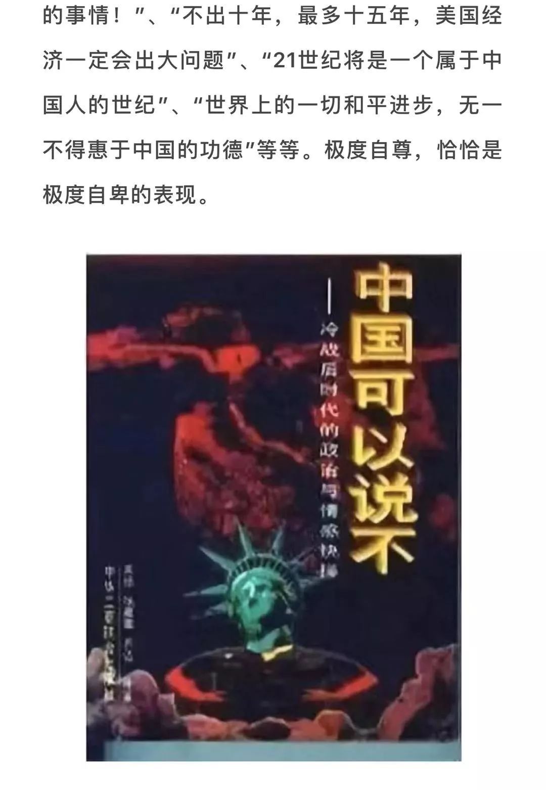 带你领略不一样的江湖风貌