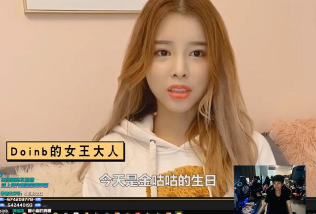doinb观看自己生日祝福视频:笑容逐渐消失,最后泪流满面