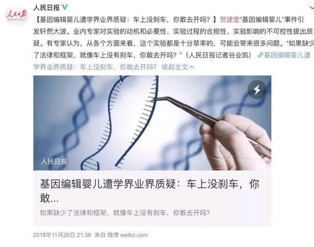 你的基因信息还安全吗 手机新浪网 你的基因信息还安全吗 手机新浪网