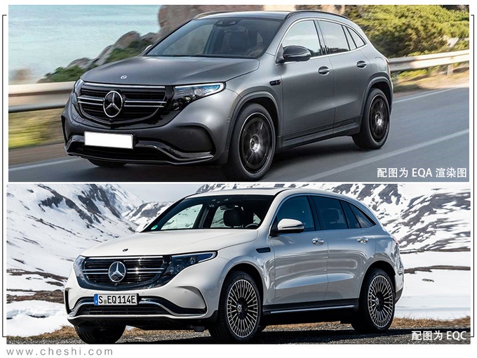 曝奔驰全新EQA渲染图片 配贯穿尾灯/续航480km