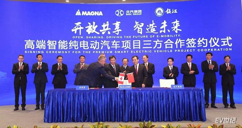 ARCFOX试生产首车下线