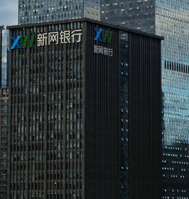 都说小微难扶为什么新网银行却选定这条道路