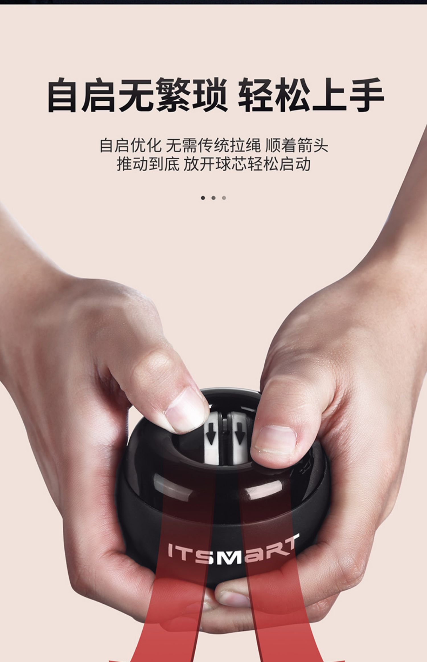 减压利器,启翼100kg离心腕力球14元新低