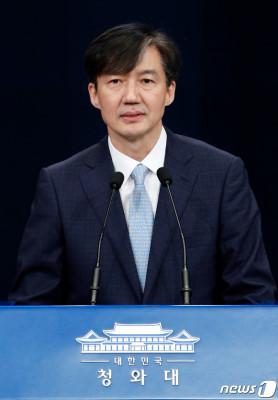  韩国前法务部长官曹国（news 1）