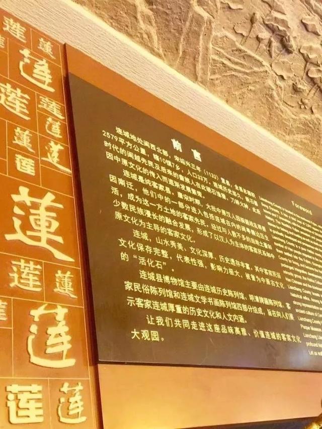 连城县博物馆携手连城县收藏协会,利用各藏家手中的精美竹编藏品,在