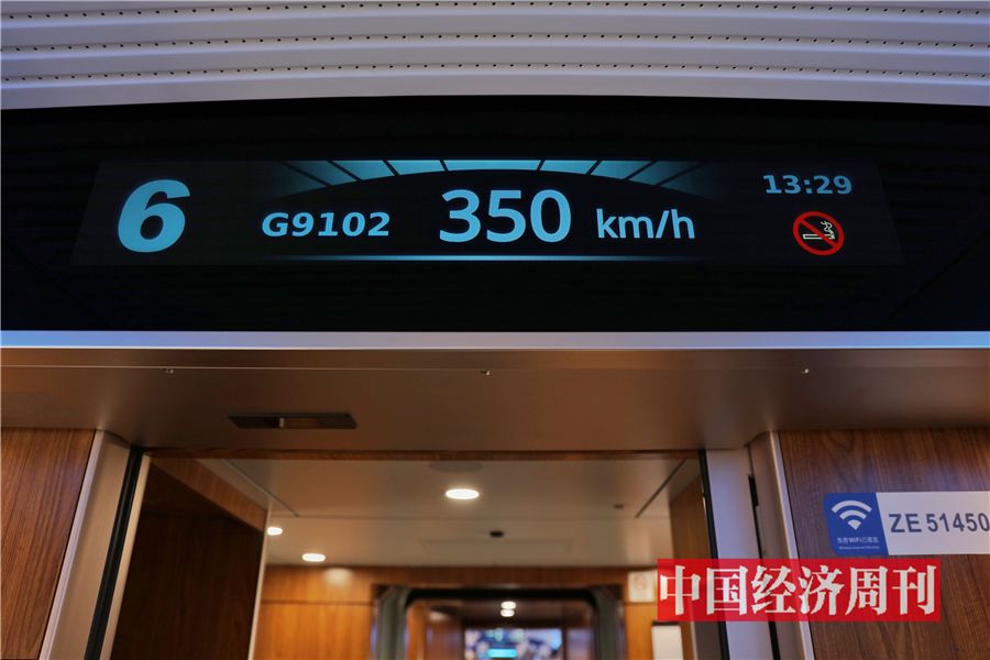 搭上"奥运快车" ,京张高铁"c位出道"