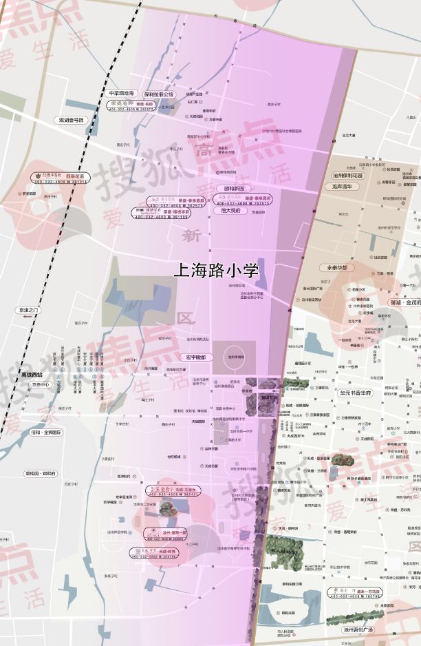 2019年9月,沧州市教育局曾发布《关于所谓"学区房"的预警提示》孩子