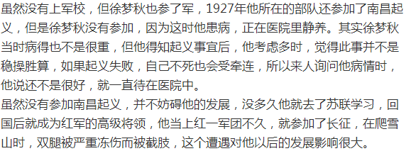 出卖毛泽民的叛徒,下场如何.
