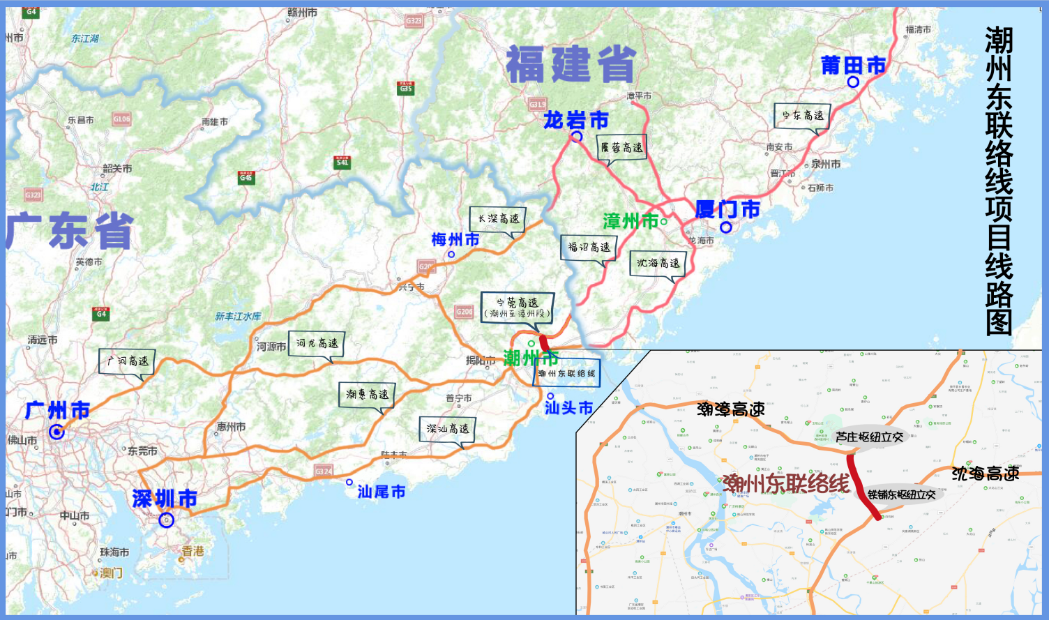 [广东]潮州东联络线破土动工!预计2022年建成(图)