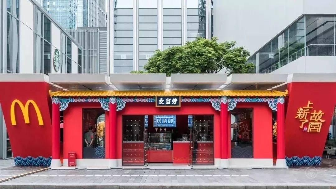 玩法变了十大关键词读懂2019年商业地产