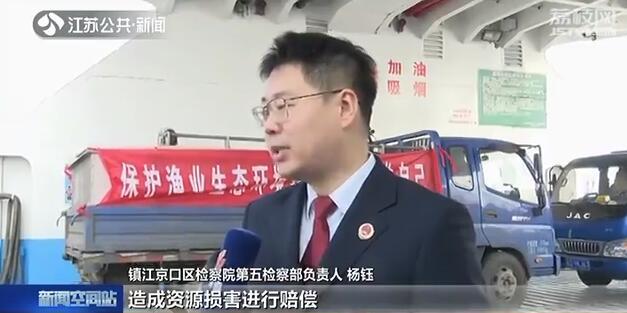 非法采砂20萬噸?檢察院:出錢給我原地放流20萬條魚!