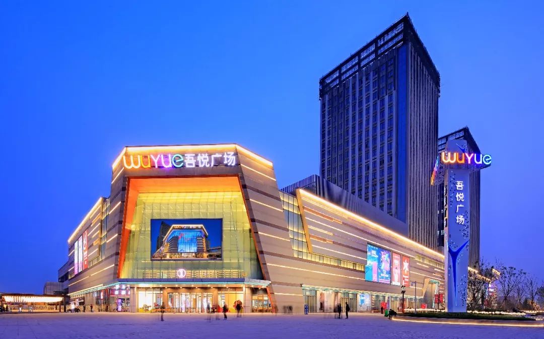 作为新城商业京津冀地区首店,天津津南吾悦广场的商业空间里充满爱和