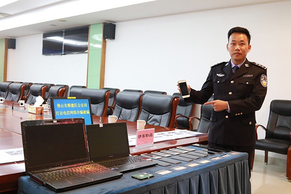 “杀猪盘”诈骗团伙闹内讧 一名成员因遭软禁报