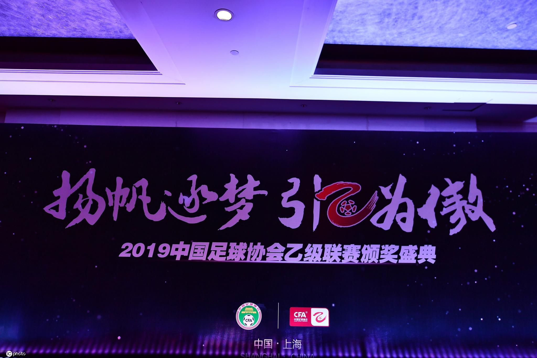 中乙联赛精彩对决全程直播