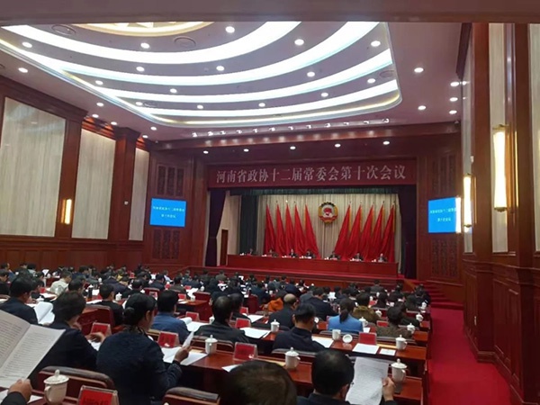 河南日报微信公众号 图