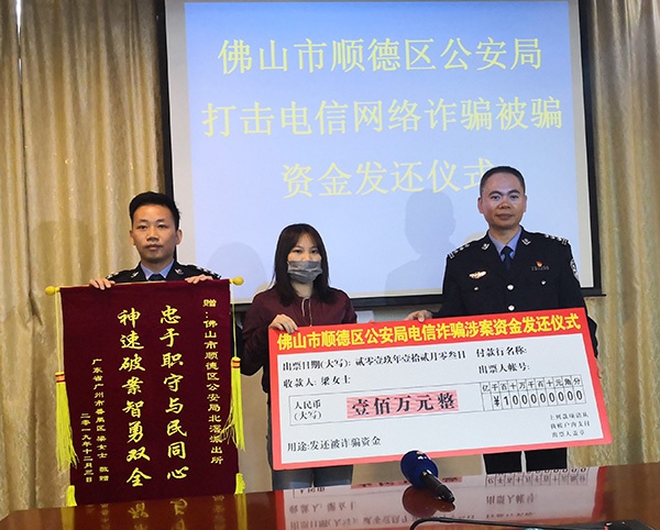 “杀猪盘”诈骗团伙闹内讧 一名成员因遭软禁报