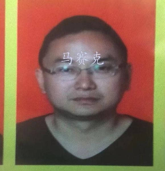 涉案教师其人。图/受害者家属提供