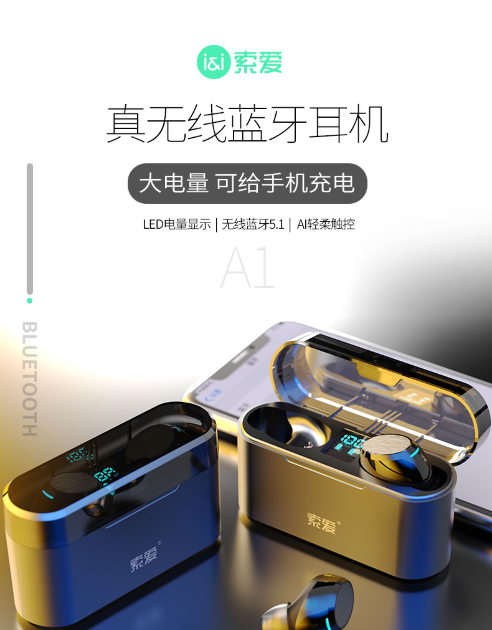 led屏显自适应降噪索爱a1真无线蓝牙51耳机59元新低