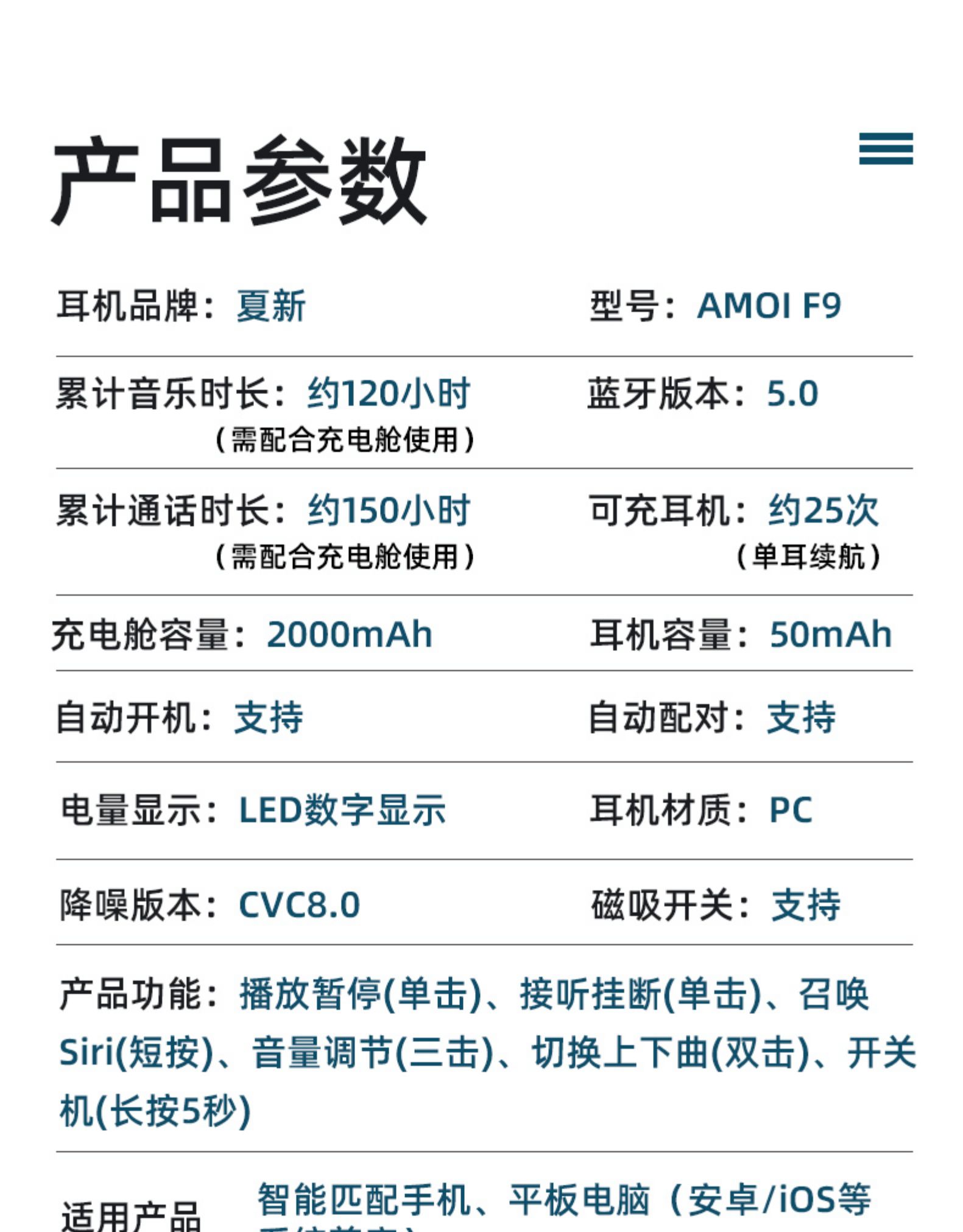 磁吸感应充电舱,夏新f9真无线蓝牙5.0耳机39.9元