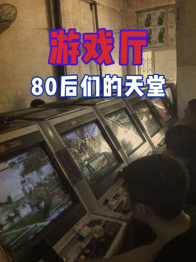 游戏厅_新浪新闻