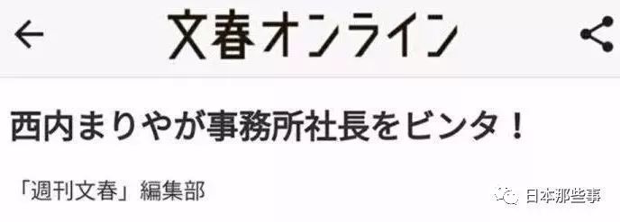 西内玛利亚透露歌手心愿演艺逐梦路坎坷漫长 手机新浪网 西内玛利亚透露歌手心愿演艺逐梦路坎坷漫长 手机新浪网
