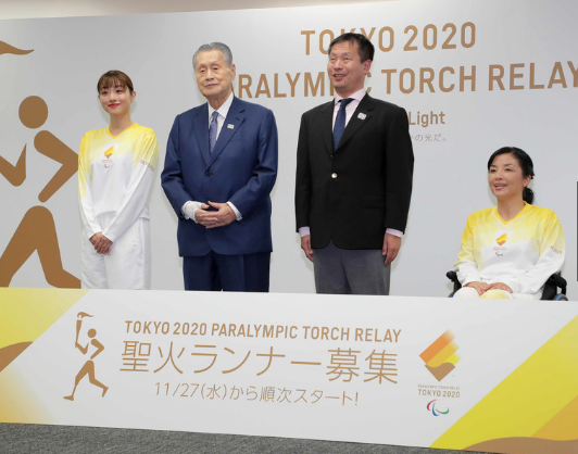 1775倍 东京奥运圣火传递起点核辐射严重超标