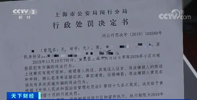 小区碰瓷不会造成实质性伤害?老人再作案被拘