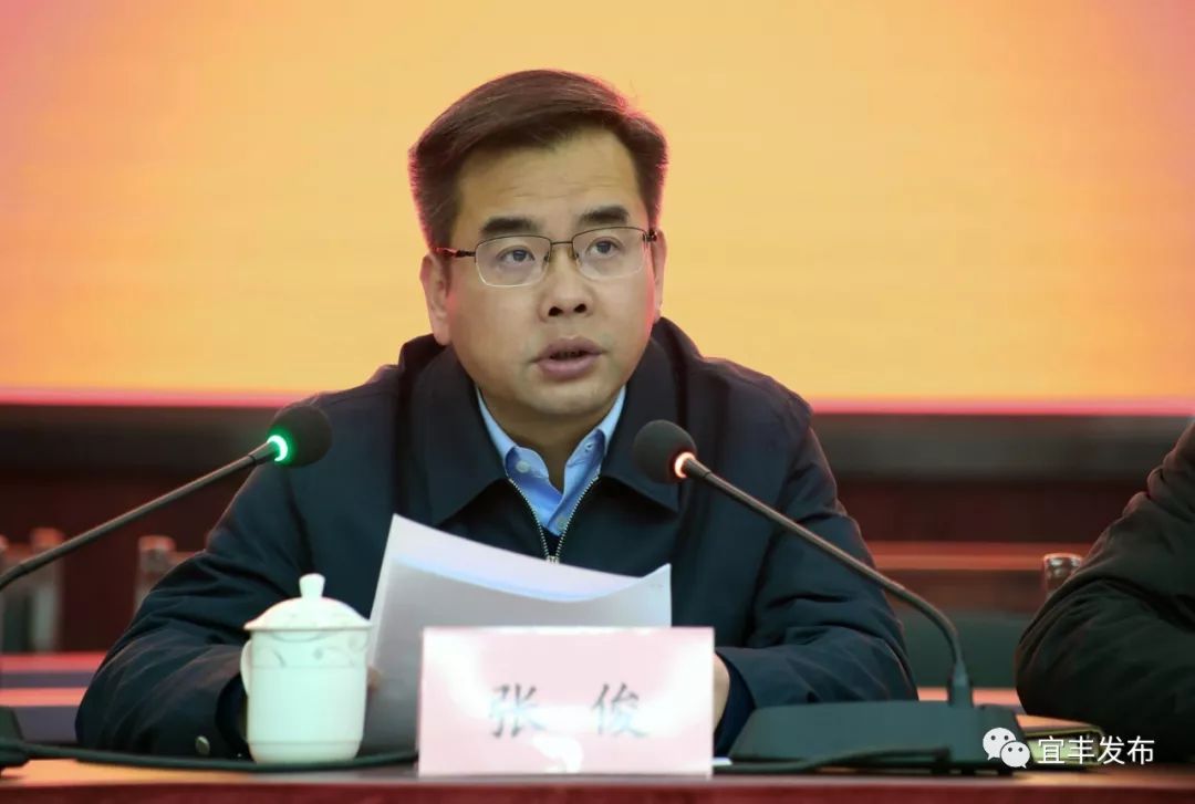 全县党校工作会议暨推进基层整合审批服务执法力量工作动员大会召开