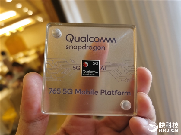 快科技在现场实拍了骁龙865,骁龙765/765g芯片,二者有明显不同:骁龙