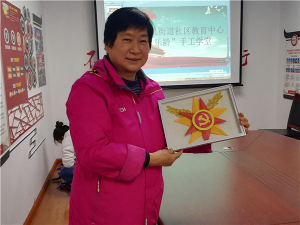 燕子矶街道社区教育中心送课进社区|燕子矶街道|党徽|社区_新浪新闻