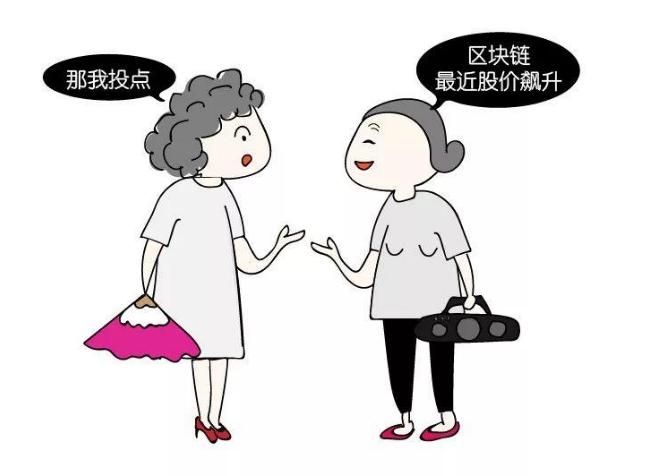 区块链漫画。张舰元 制图