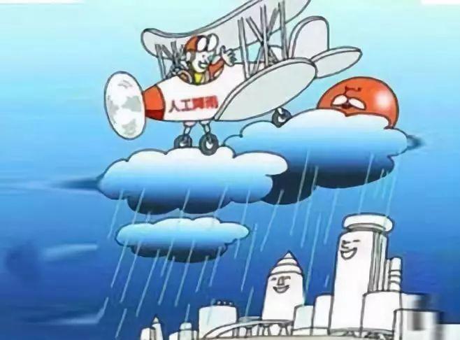 我市从今天起至月底将开展人工增雨作业