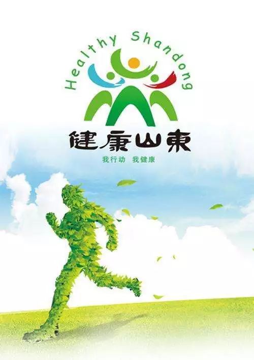 头条解读 | 山东力推健康山东建设 青少年肥胖,近视等中小学健康问题