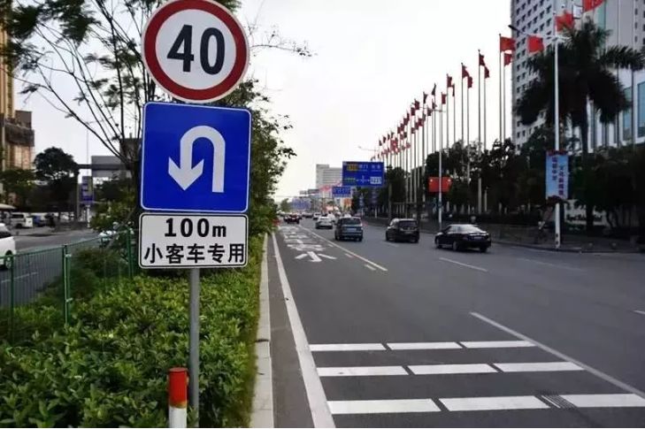 这里的"货车"包括小型货车)在此道通行,将会以不按车道行驶为由处罚