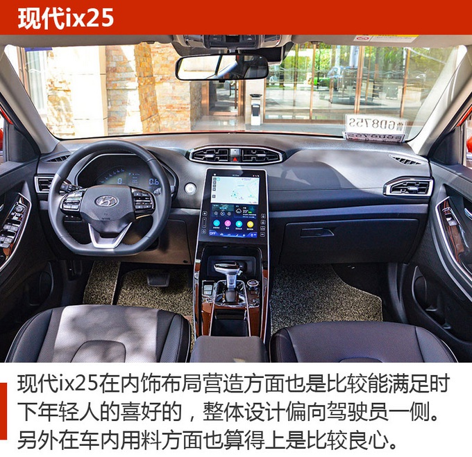 15万就能买到的高颜值个性小型SUV