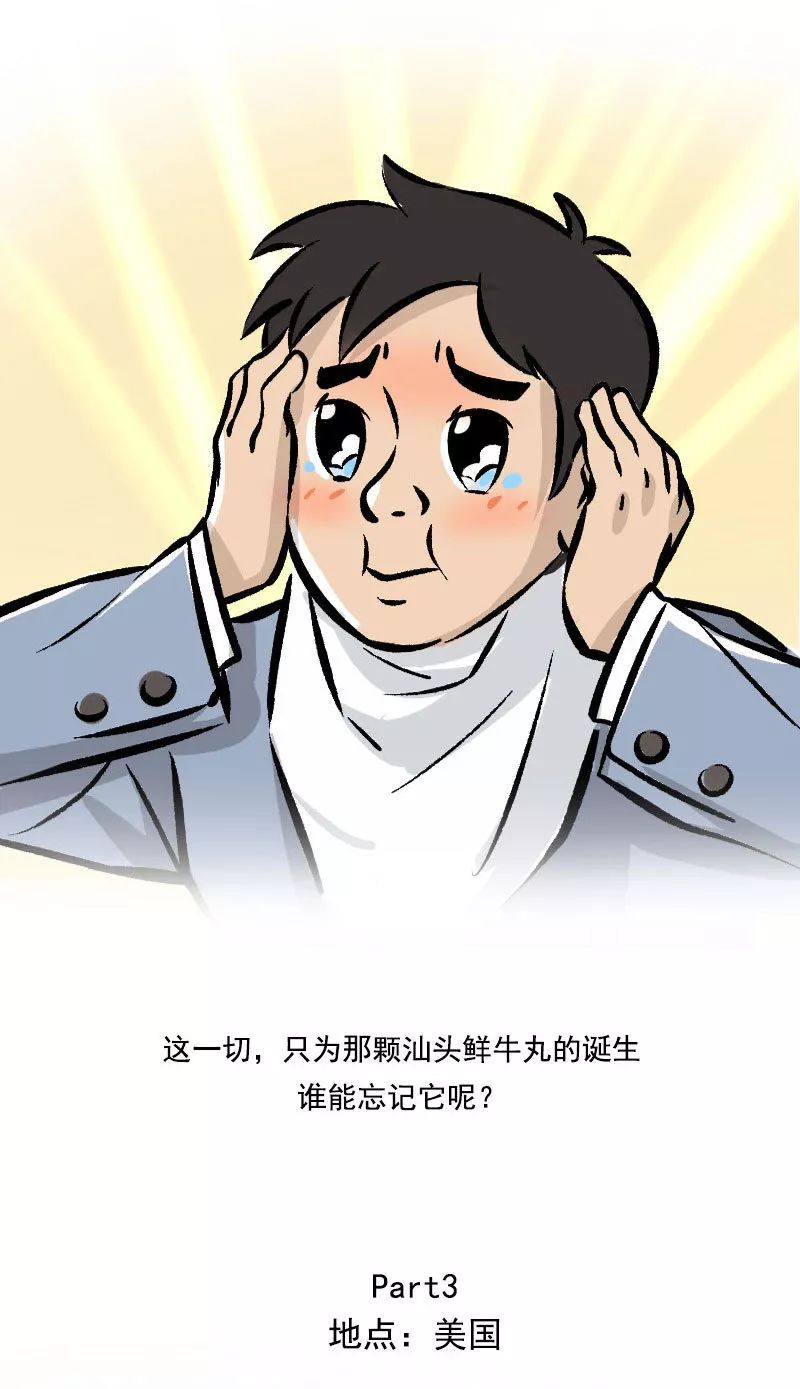 当代人的通病太快了