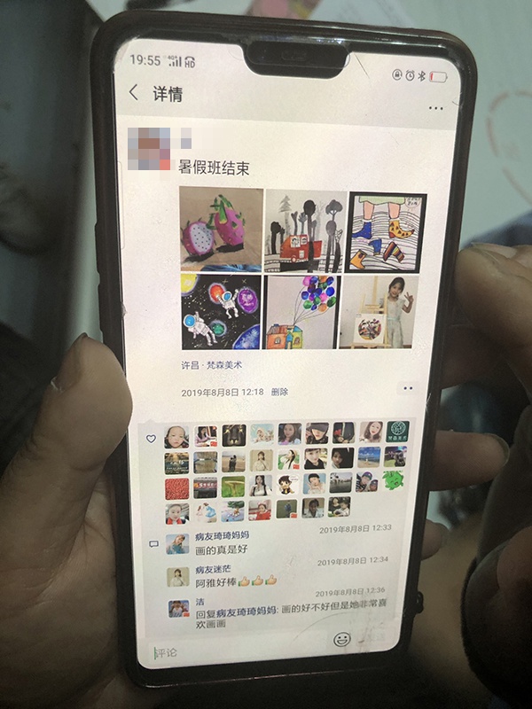 小雅一直爱画画,今年暑假妈妈花600元给她报了个班,小雅学了13天的画画
