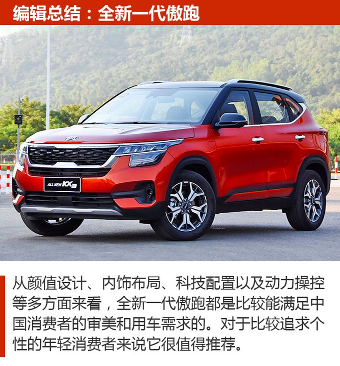 十五万就能买的个性SUV 开在路上大家都回头