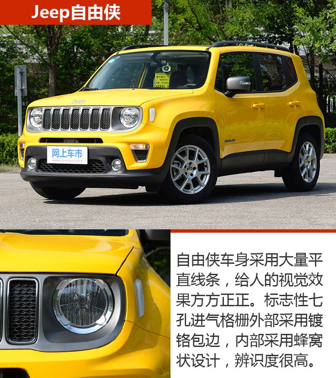 十五万就能买的个性SUV 开在路上大家都回头