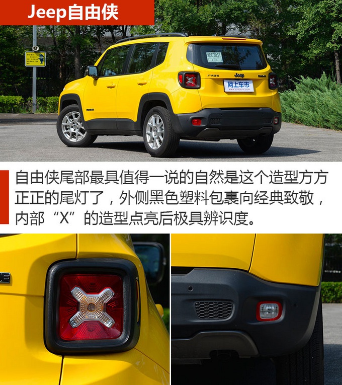 十五万就能买的个性SUV 开在路上大家都回头