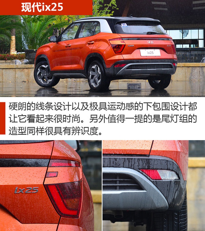 15万就能买到的高颜值个性小型SUV