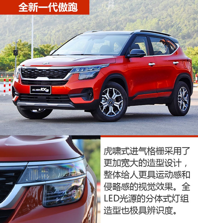 十五万就能买的个性SUV 开在路上大家都回头