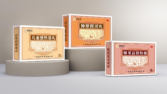 传承创新发展中医药广盛原品牌发布会在重庆召开
