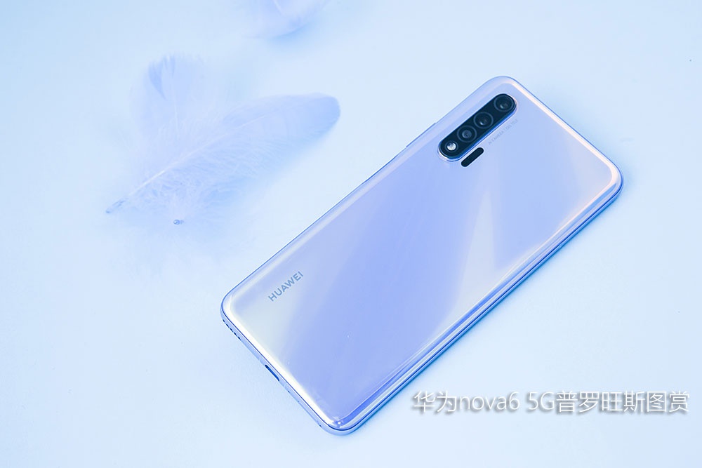 华为nova65g普罗旺斯图赏光影灵动如幻境之美
