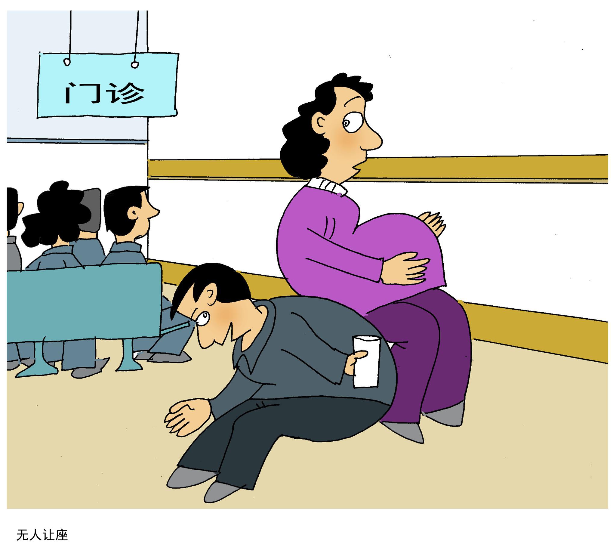 "人肉座椅"暖心又糟心