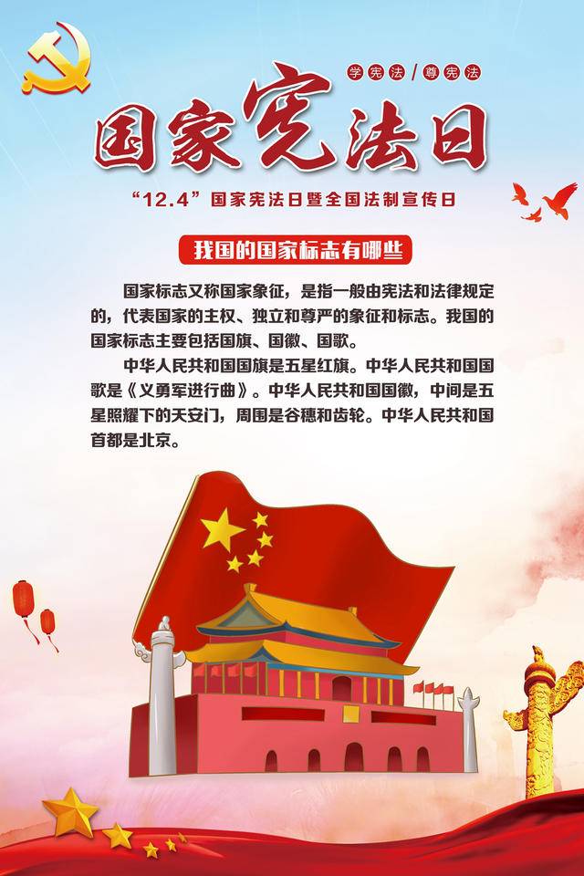 宣传宪法也可以很有趣镇江丹徒民警创作宪法日宣传主题漫画