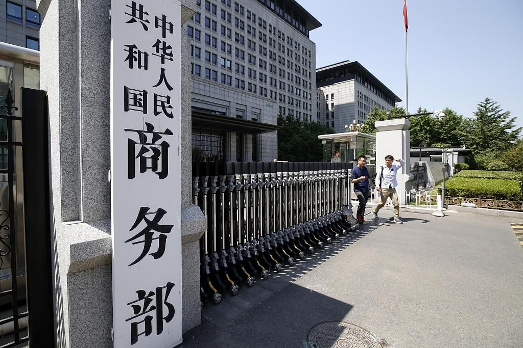 关于中美贸易摩擦、外商投资法 商务部这次这样