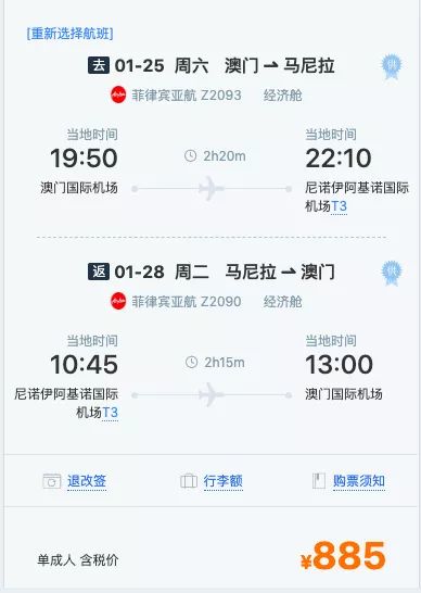 为你搜索到亚航 800元 