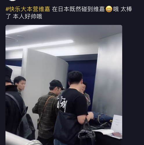 李维嘉购物被网友跟拍 怒怼：叫你别拍听到没有